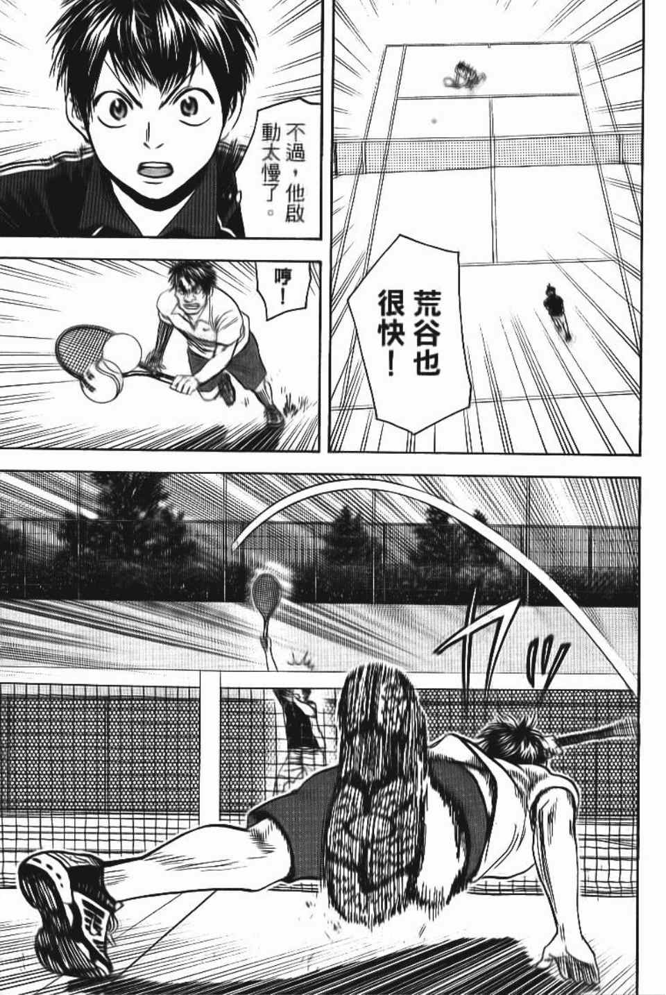 第 52 页