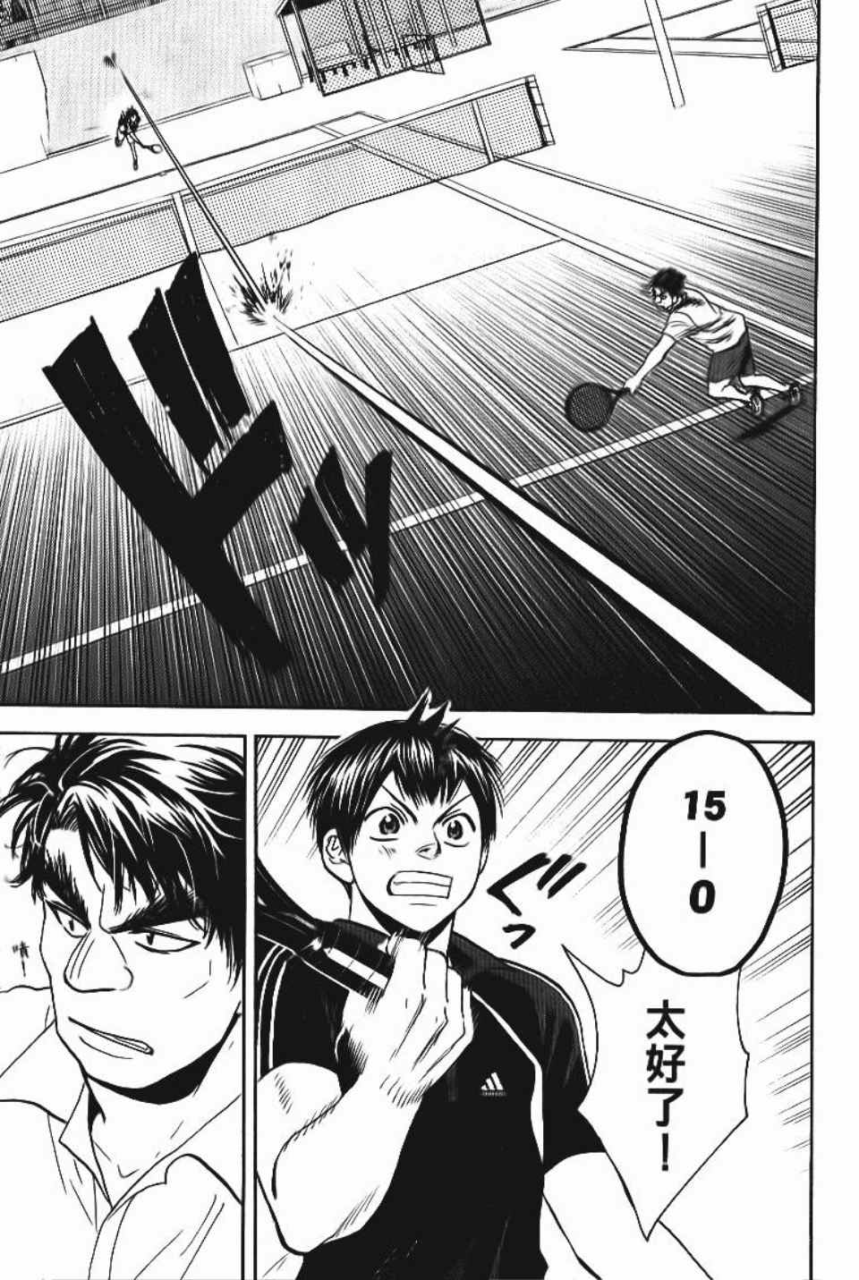 第 56 页