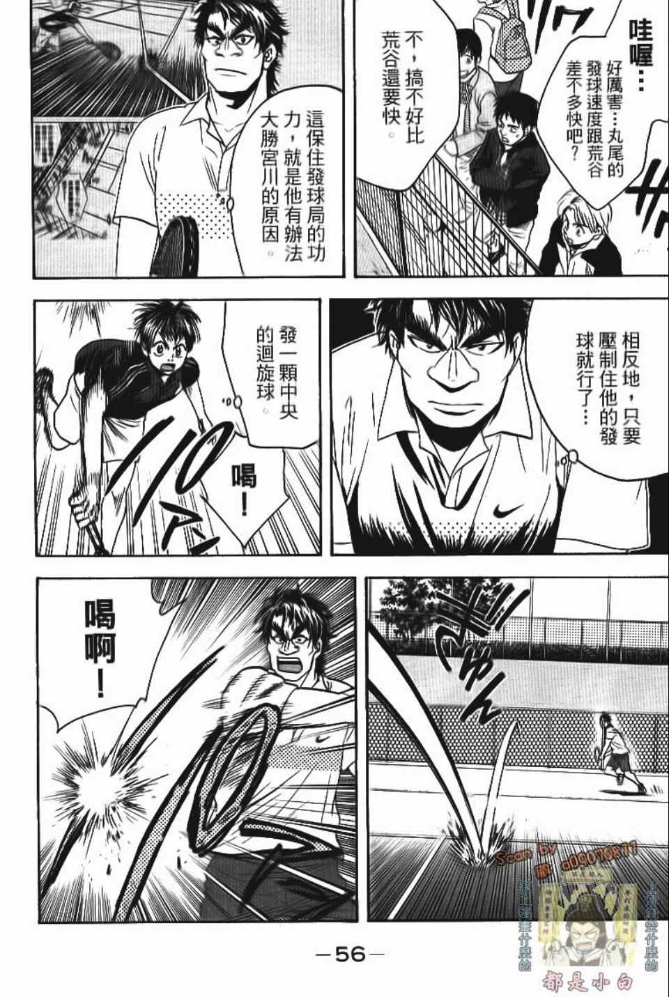 第 57 页