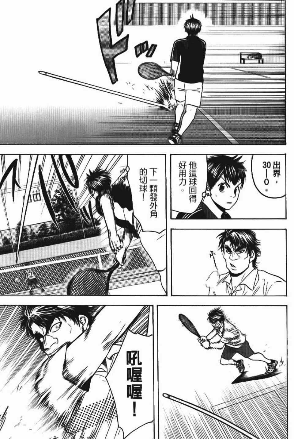 第 58 页