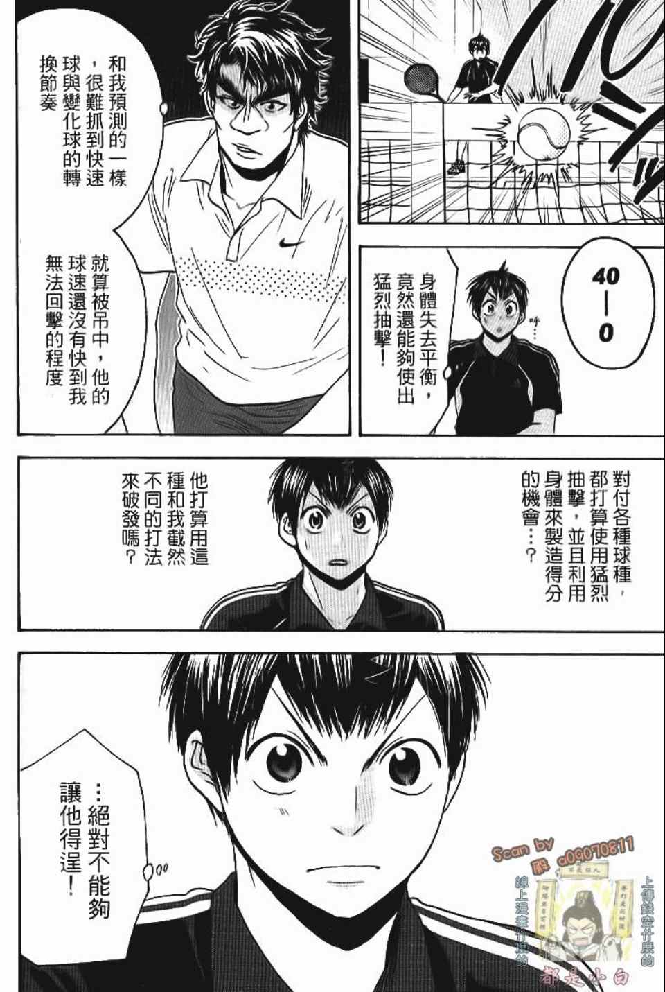 第 59 页