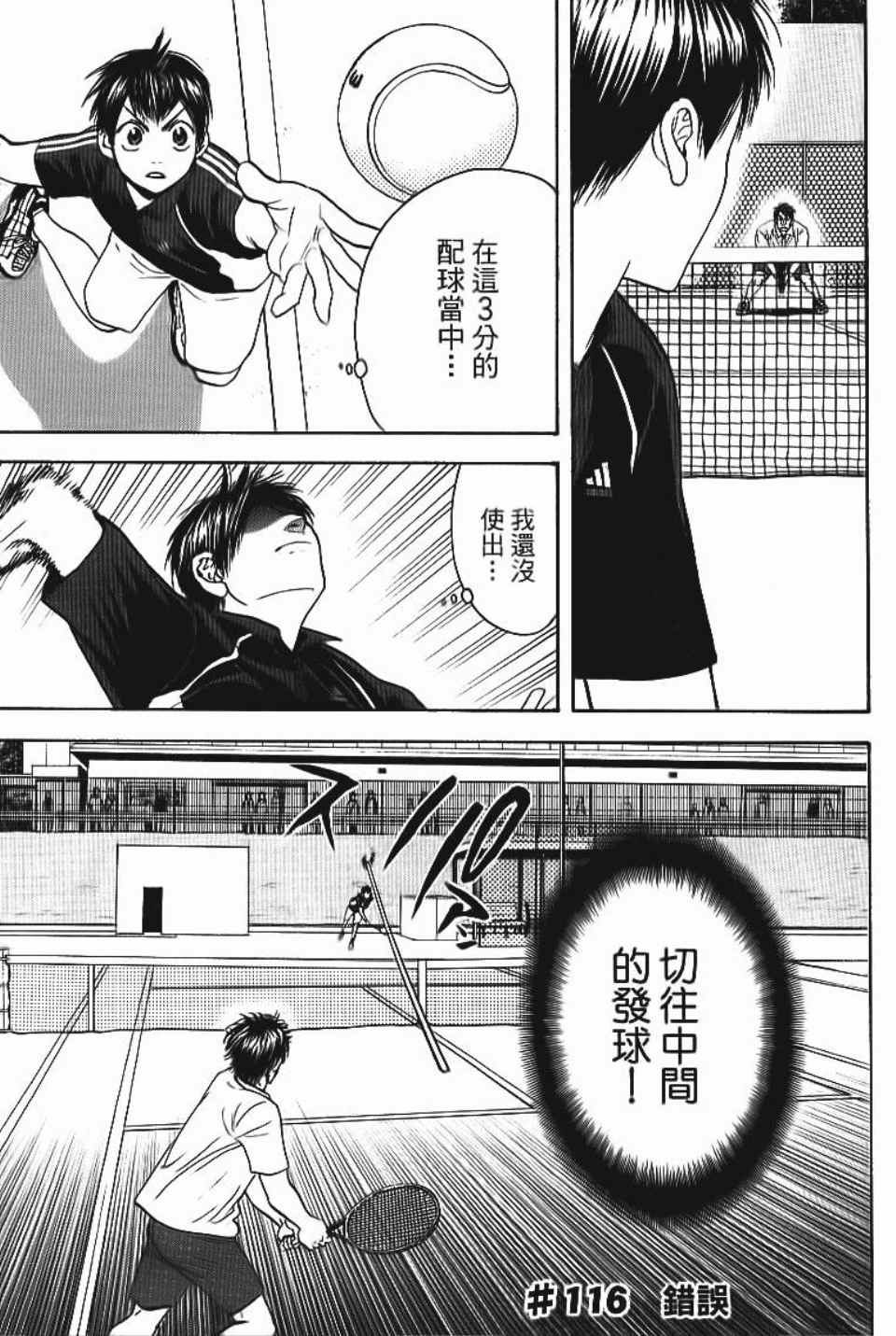 第 60 页
