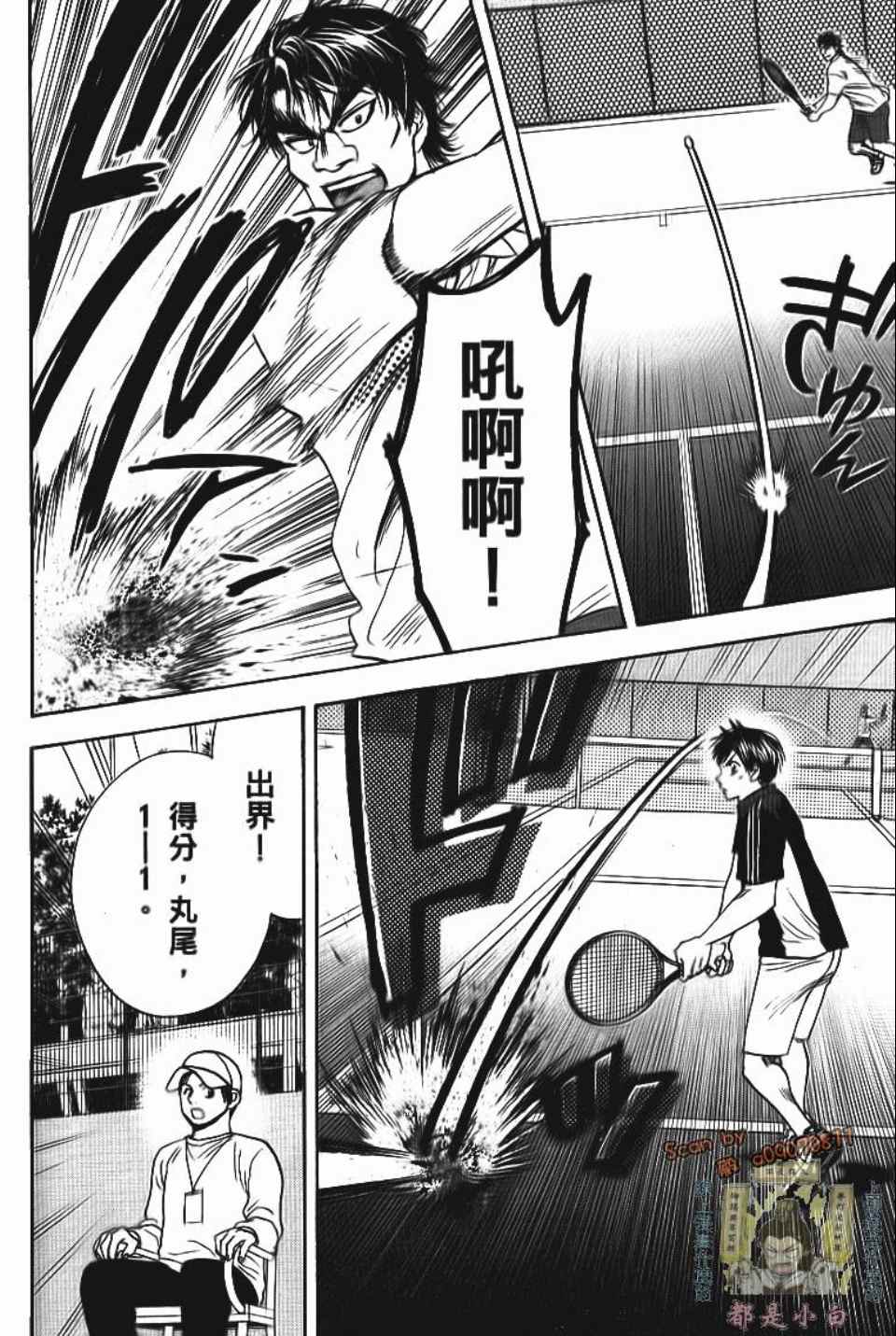 第 61 页