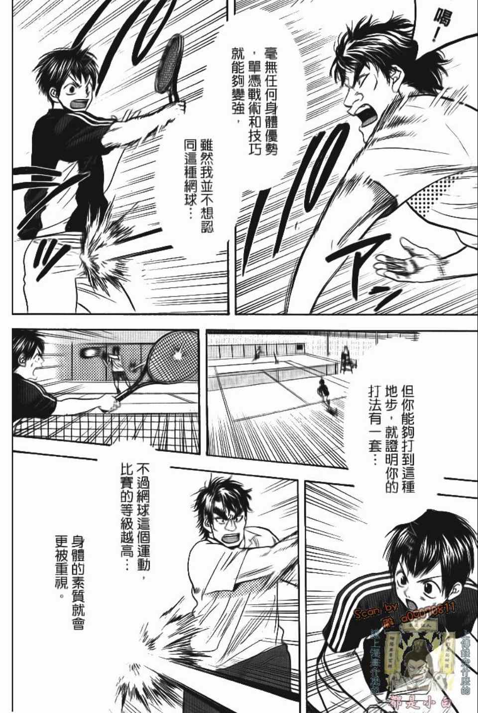 第 65 页