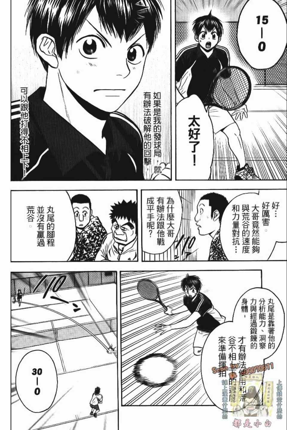 第 69 页