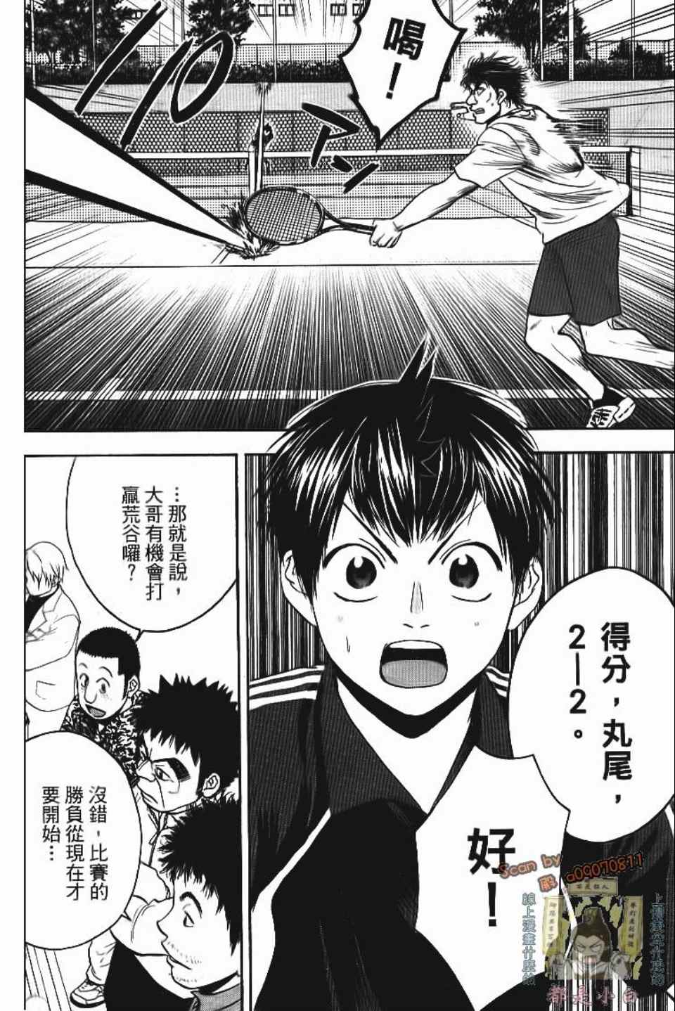 第 71 页