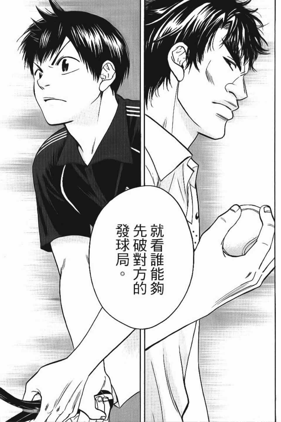 第 72 页