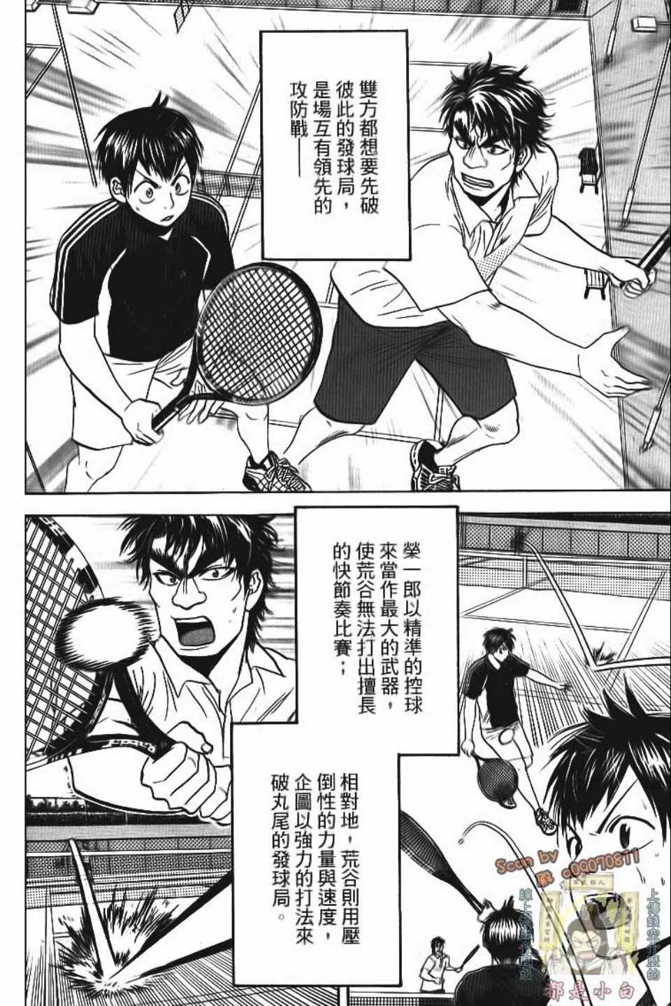 第 73 页