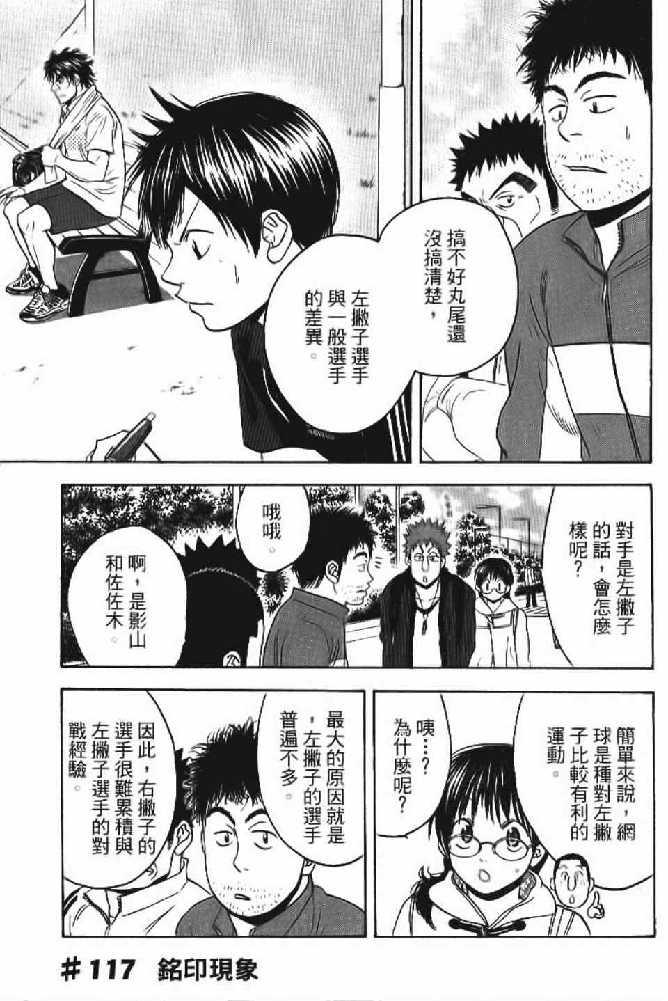 第 78 页
