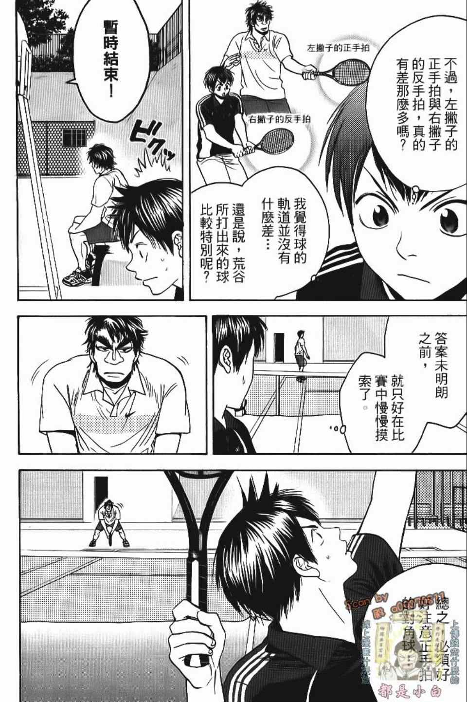 第 81 页