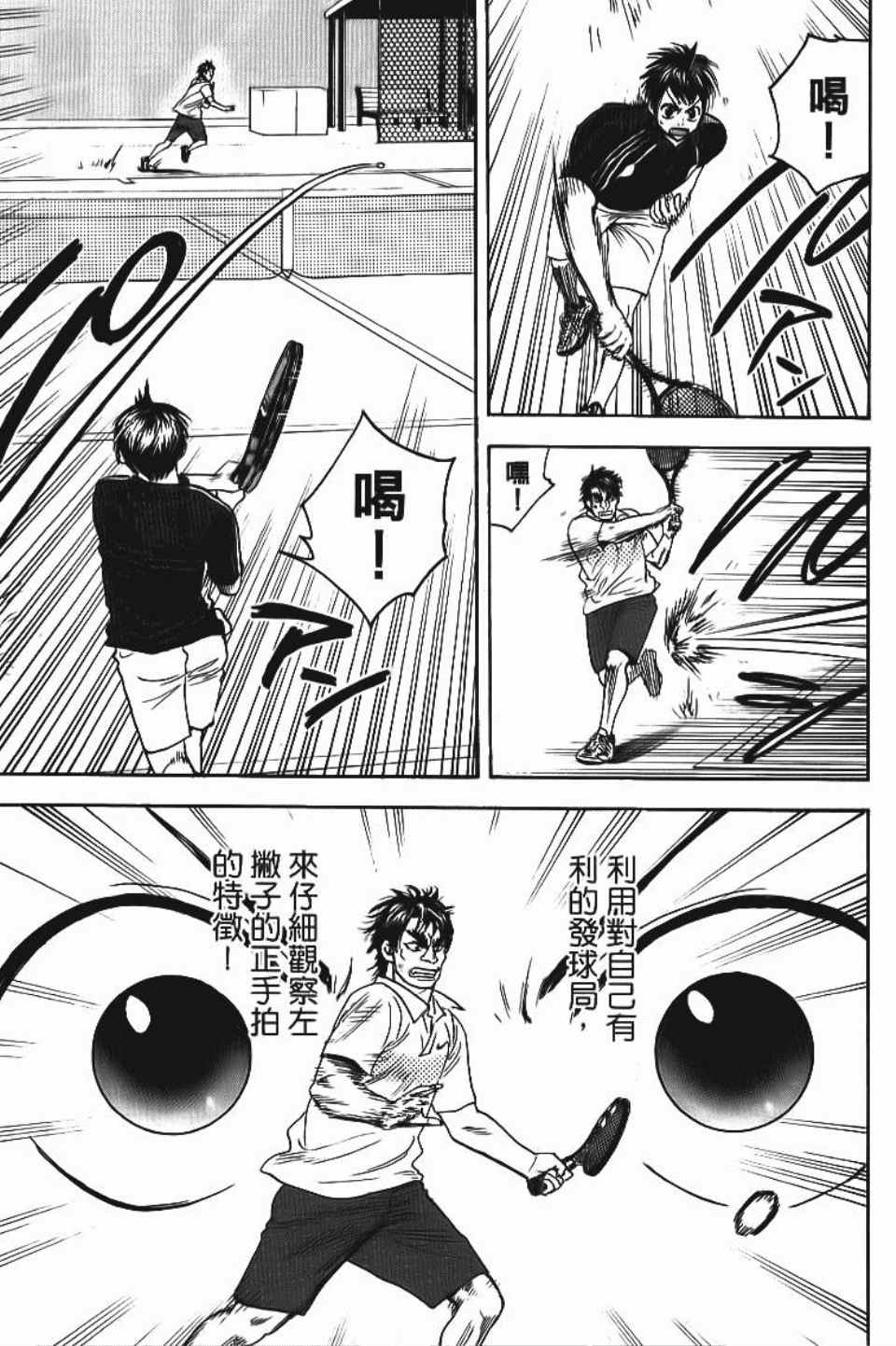 第 82 页