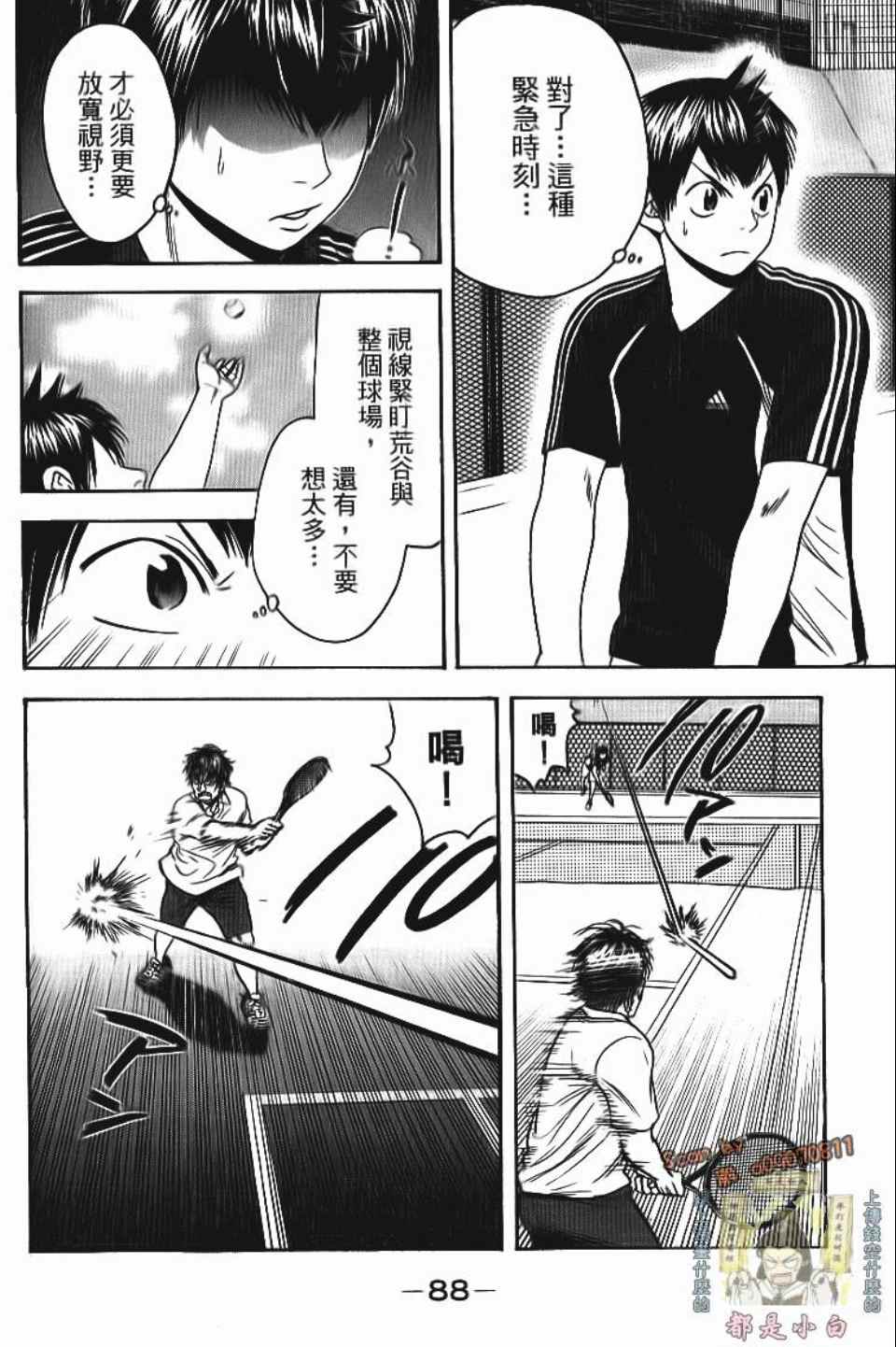 第 89 页