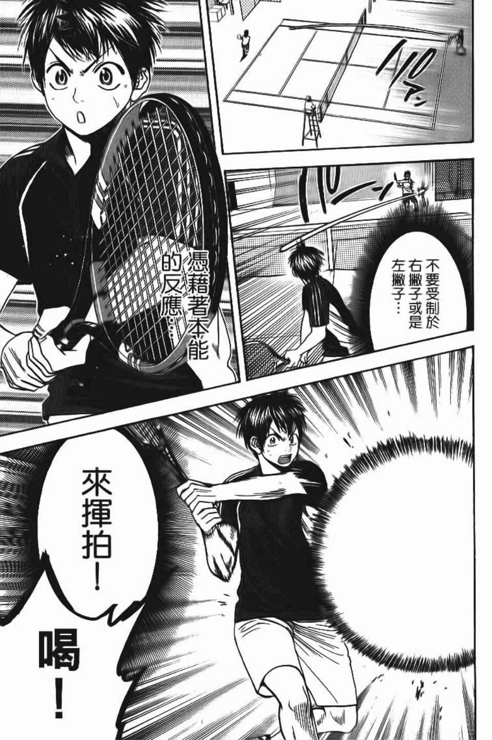 第 90 页
