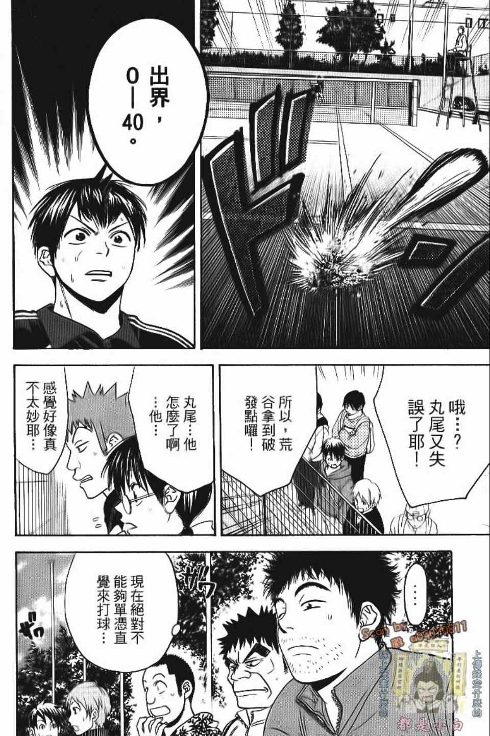 第 91 页