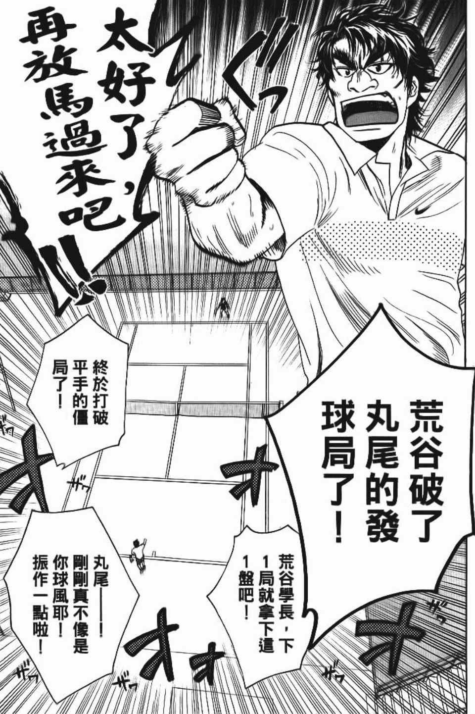 第 94 页