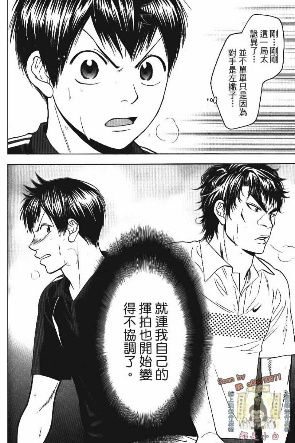 第 95 页