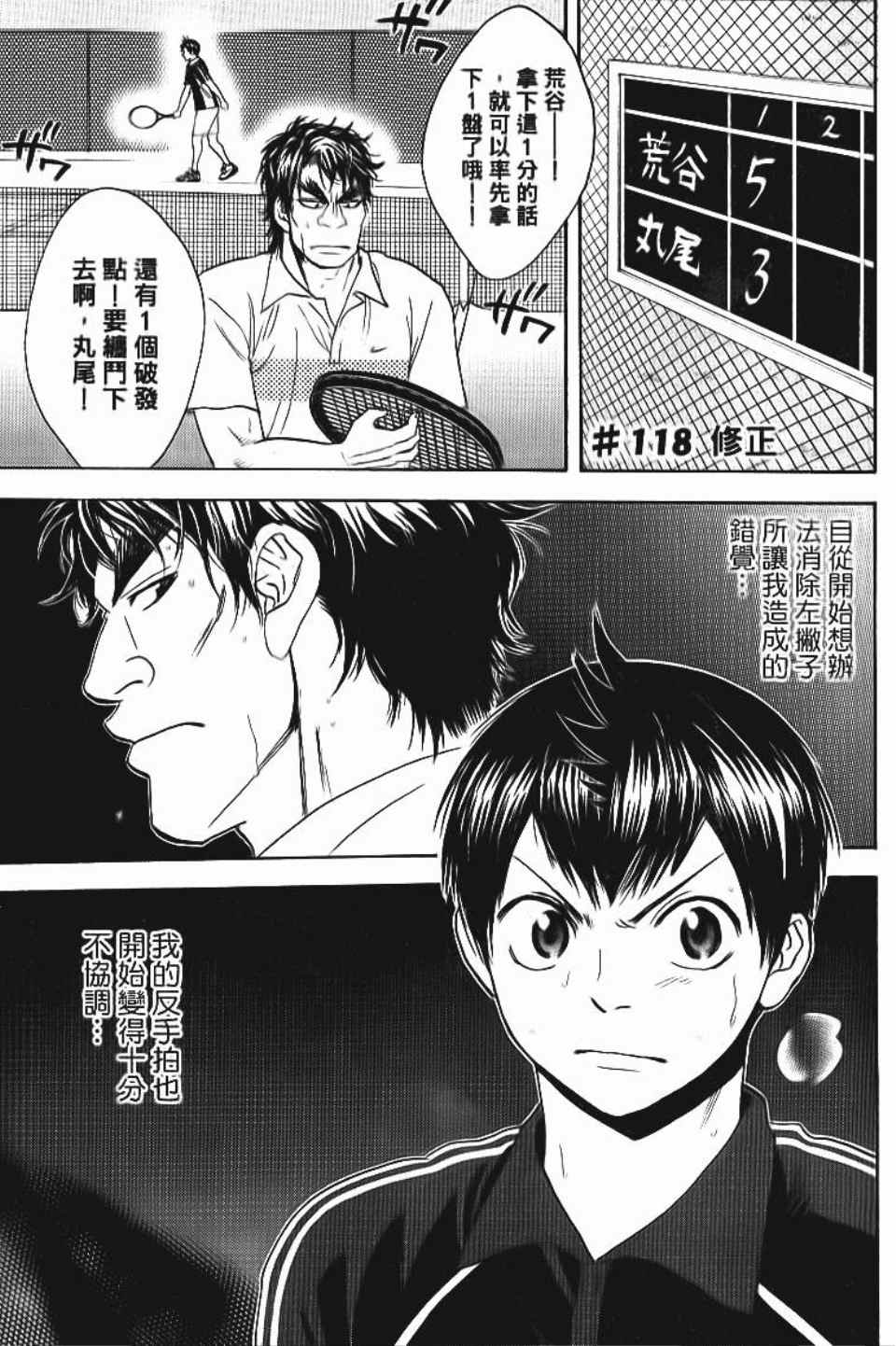 第 96 页