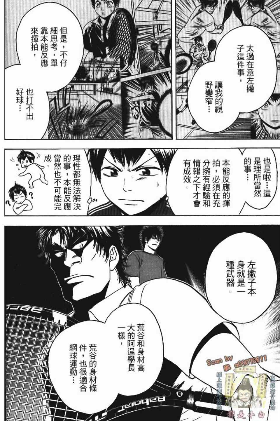 第 97 页
