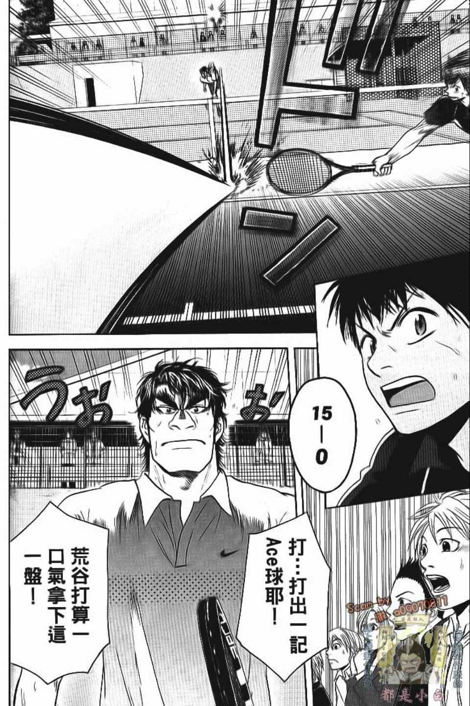 第 99 页