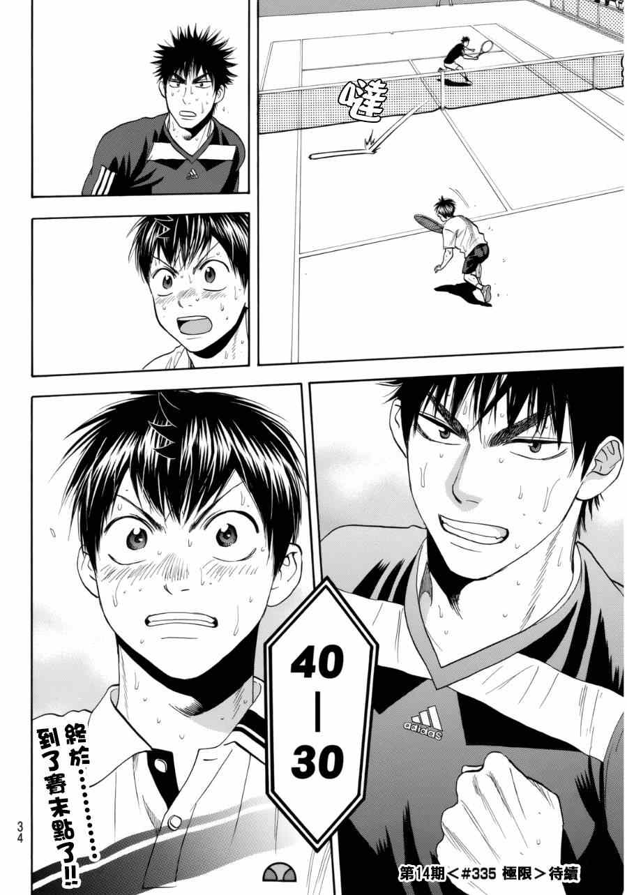 第 23 页