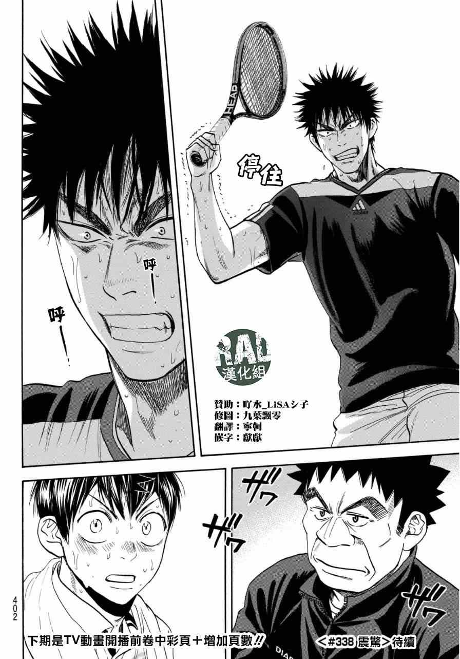 第 20 页
