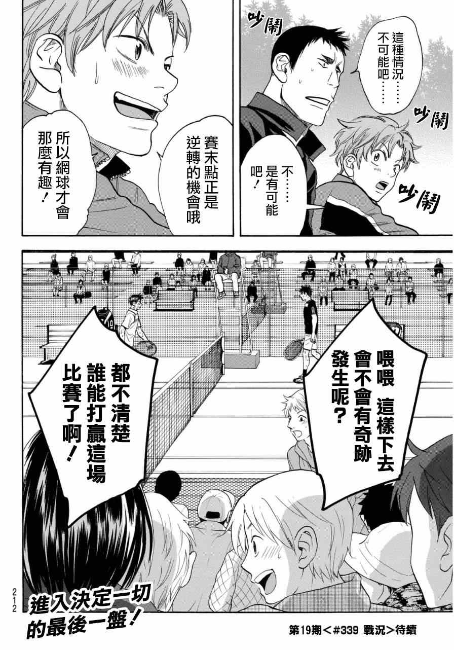 第 22 页