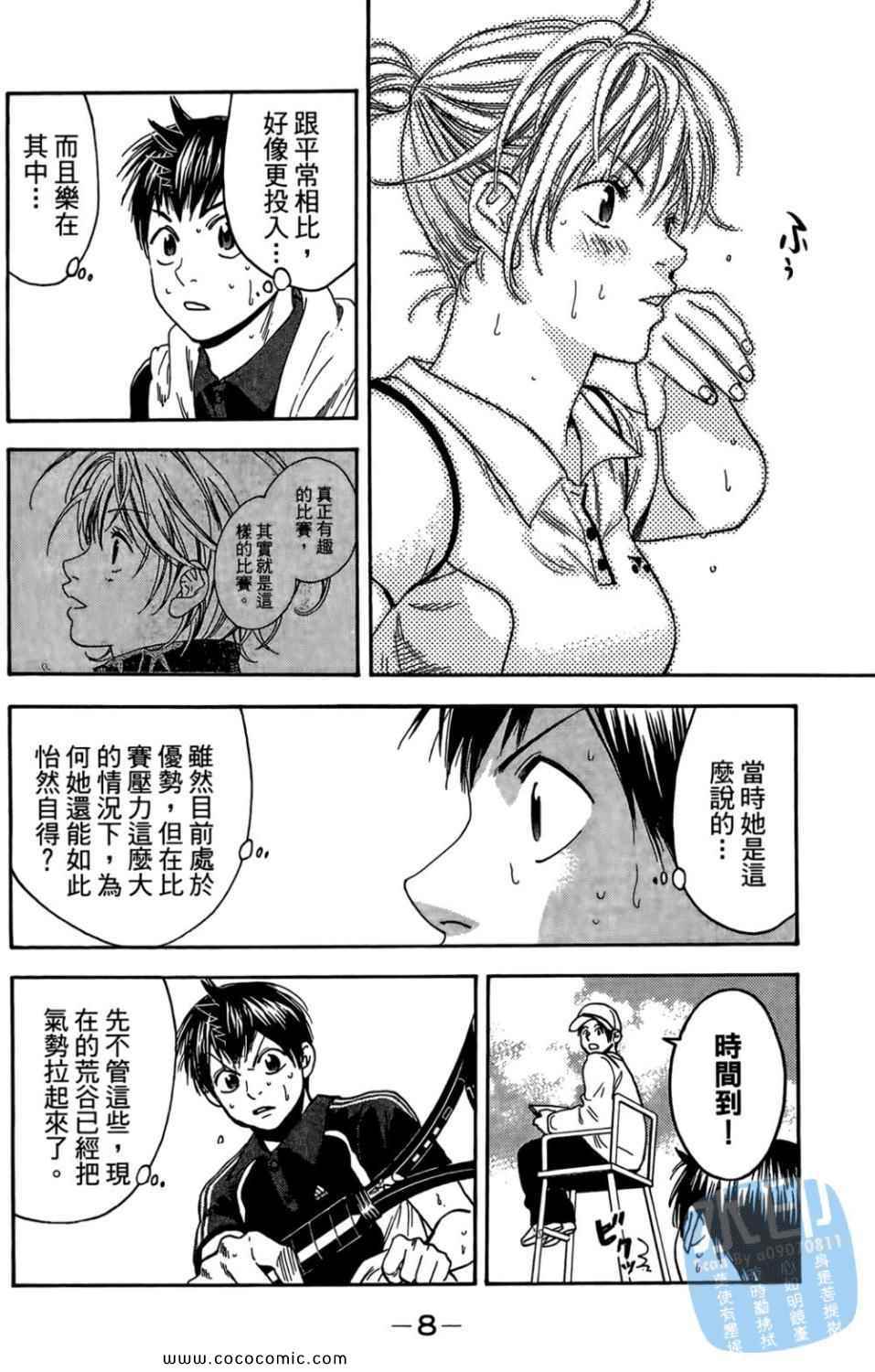第 10 页