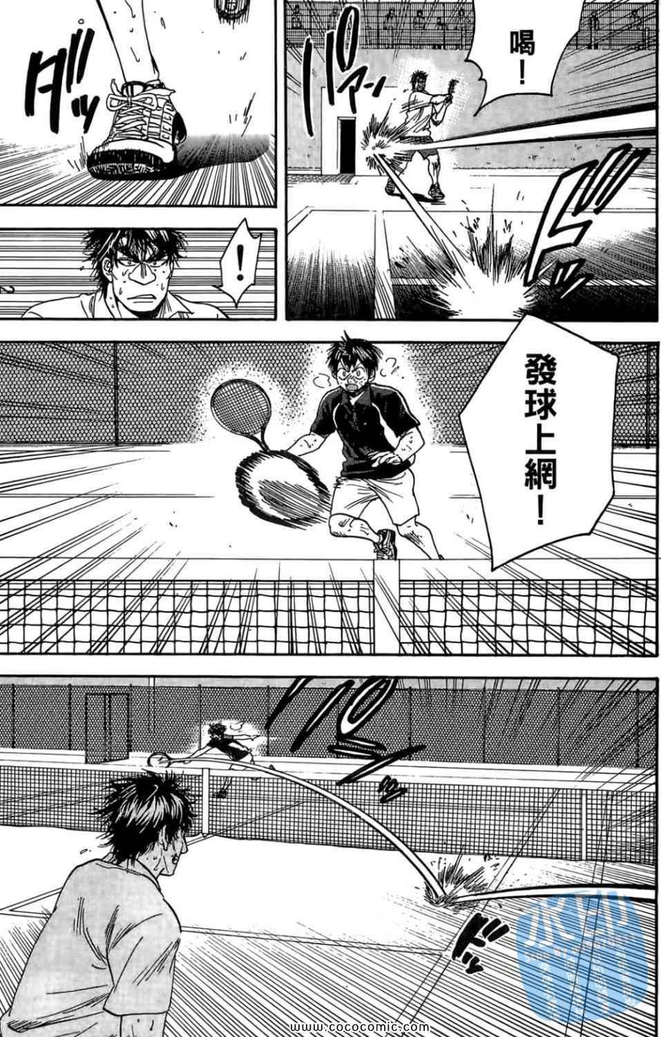 第 100 页