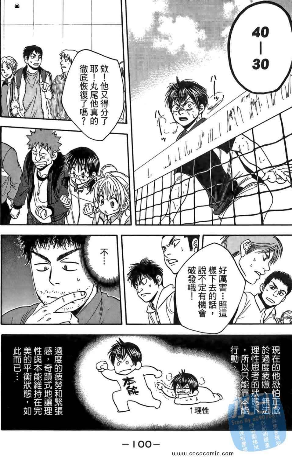 第 101 页