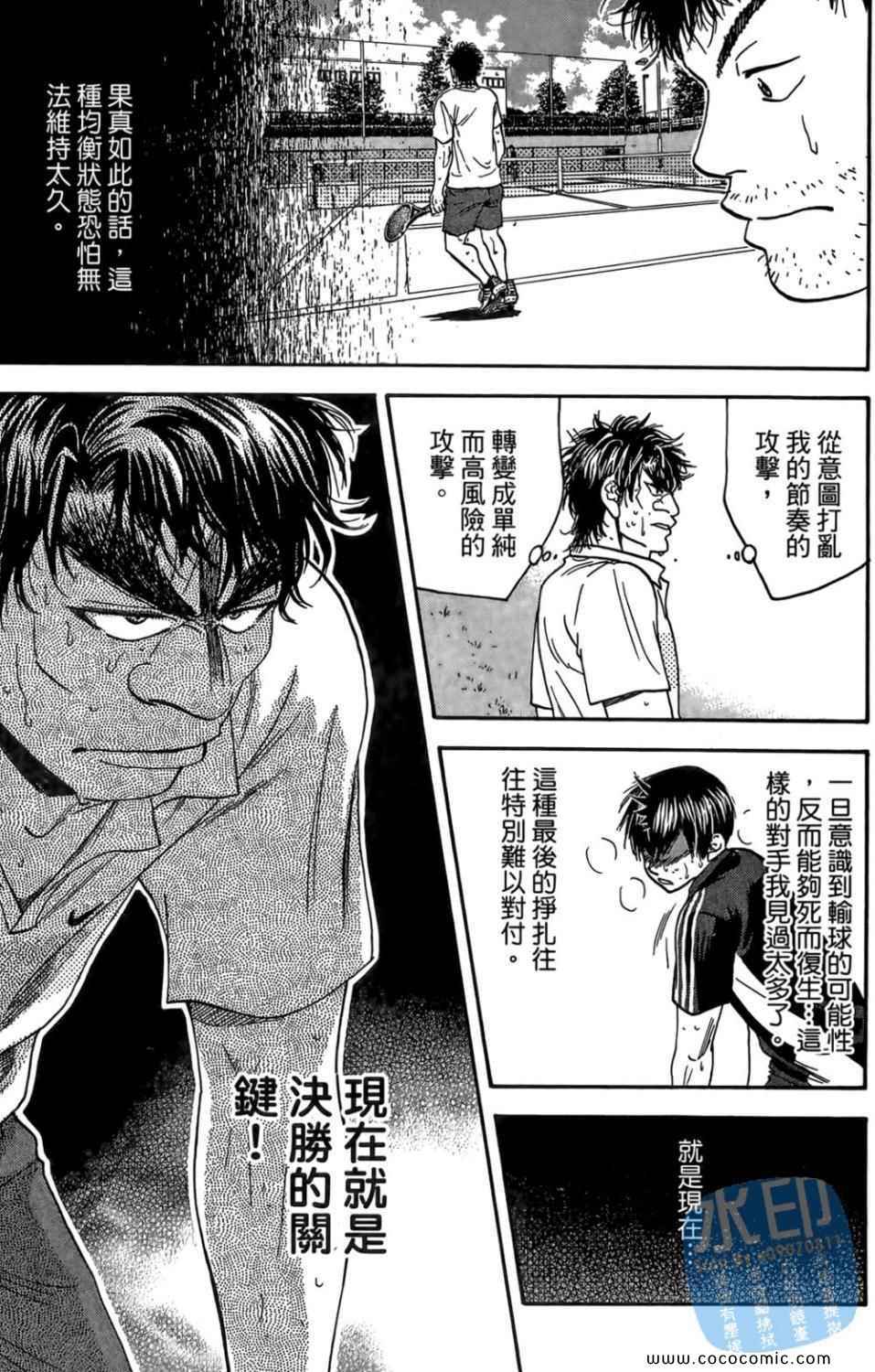 第 102 页