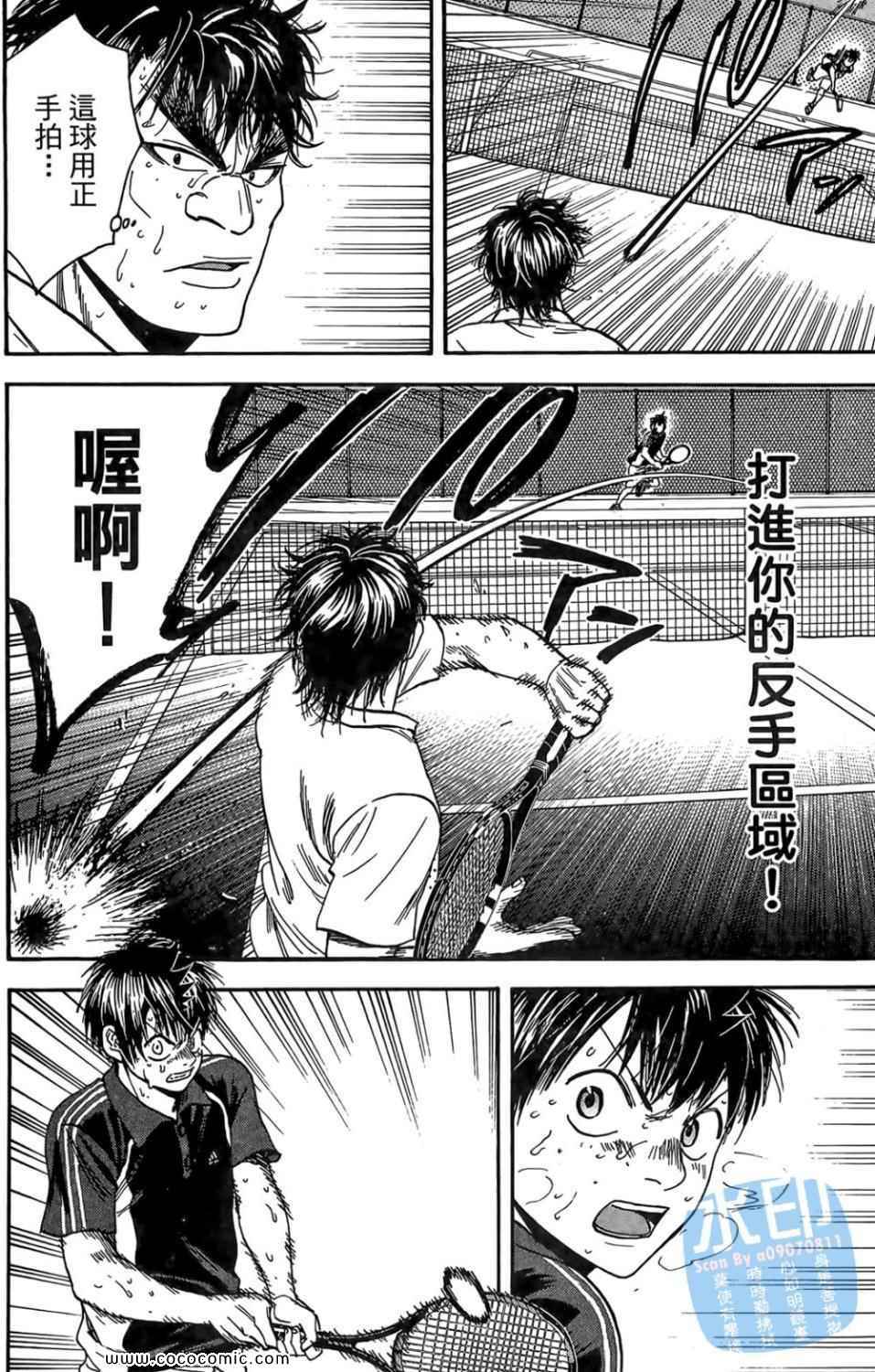 第 103 页