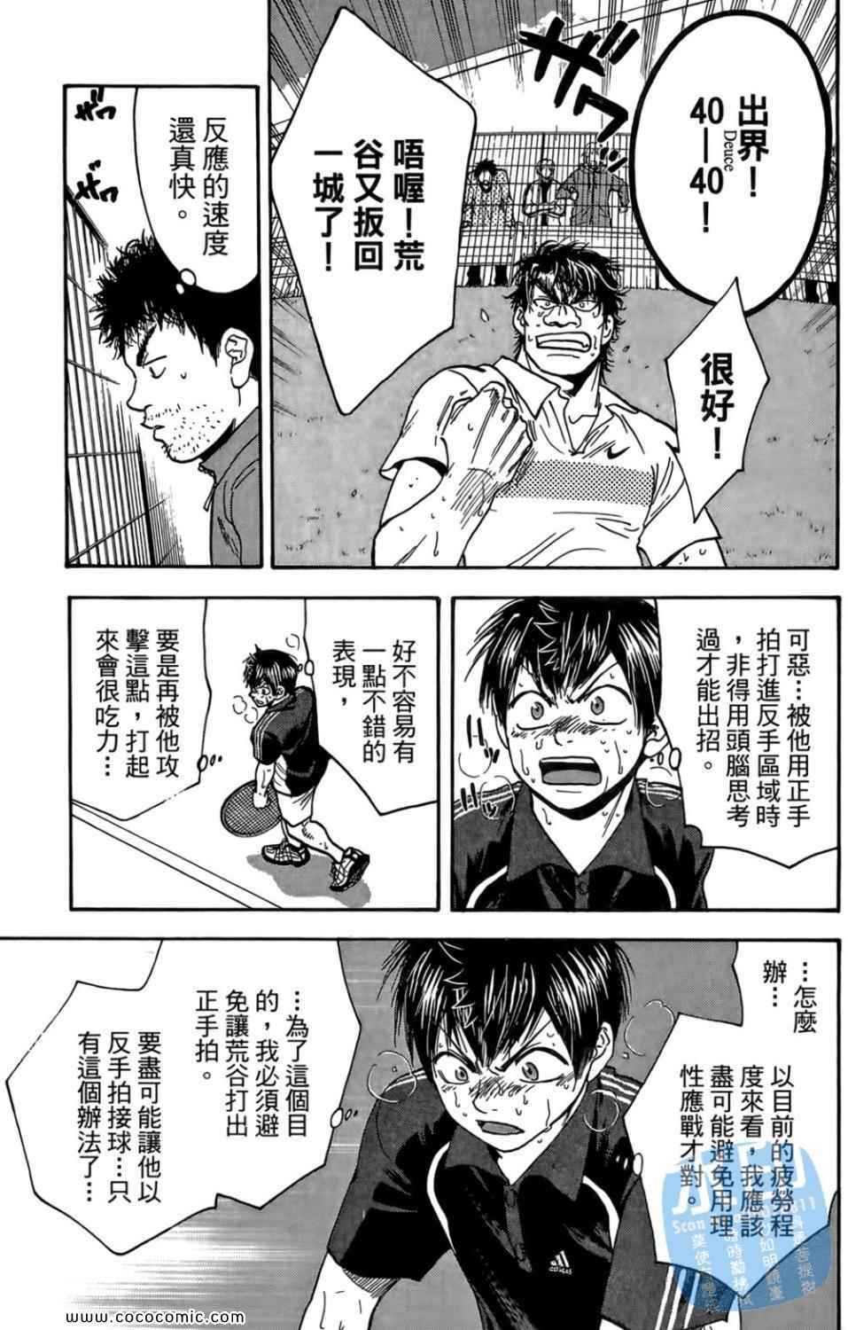 第 106 页