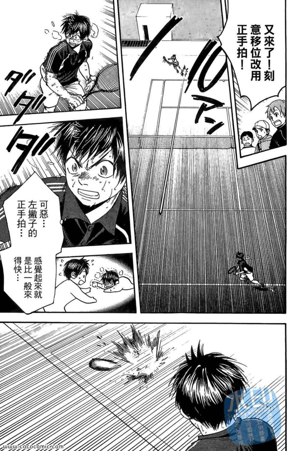 第 108 页