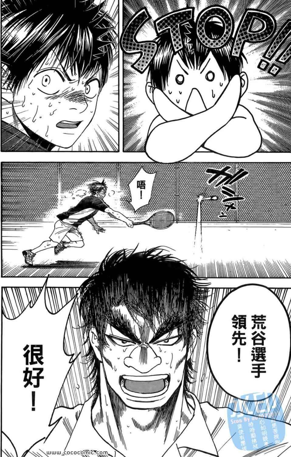 第 109 页