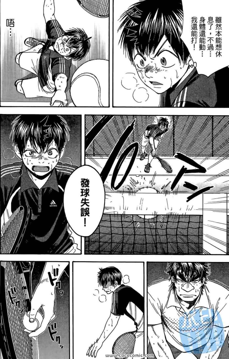 第 111 页