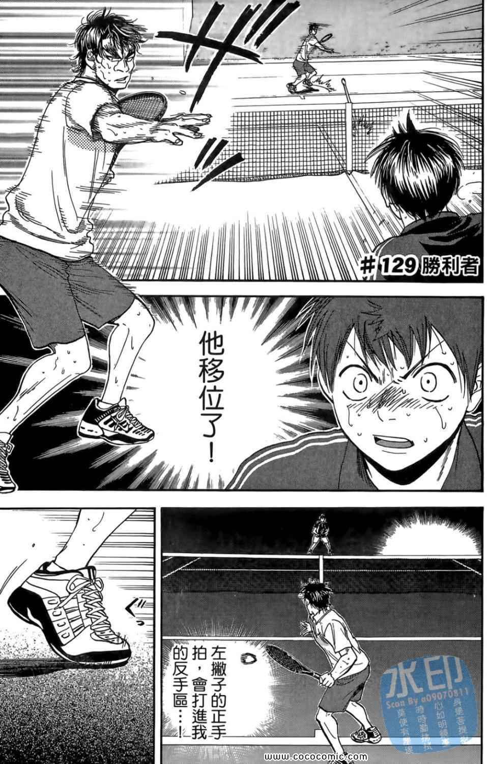 第 114 页