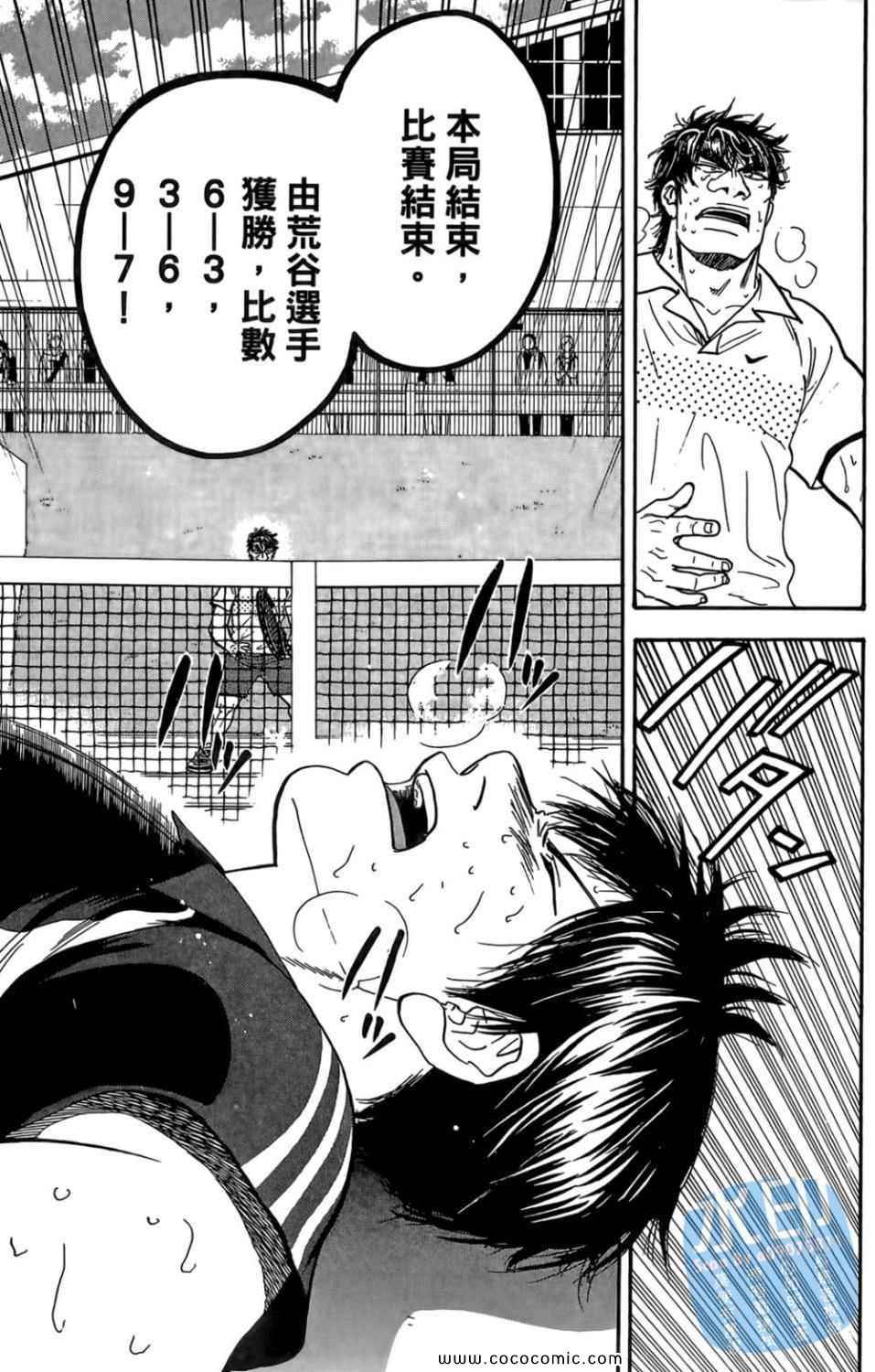 第 118 页