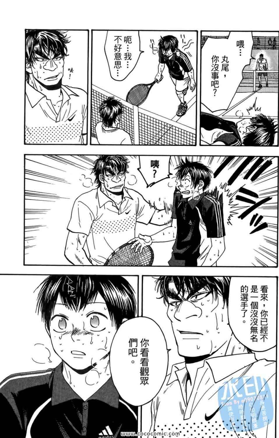 第 120 页