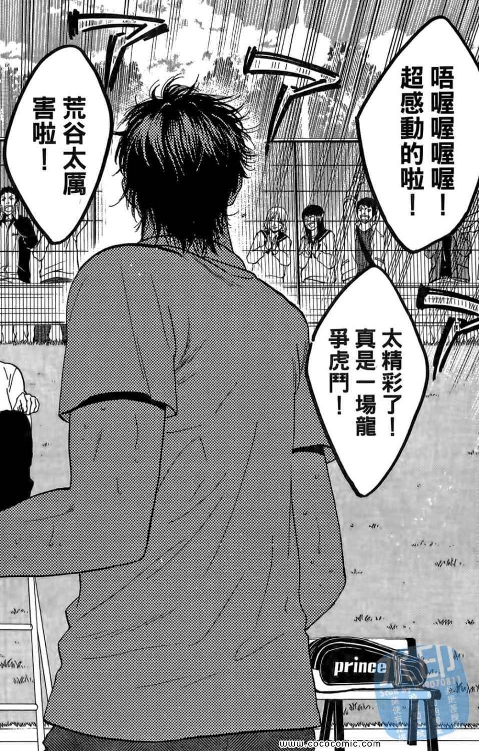 第 121 页