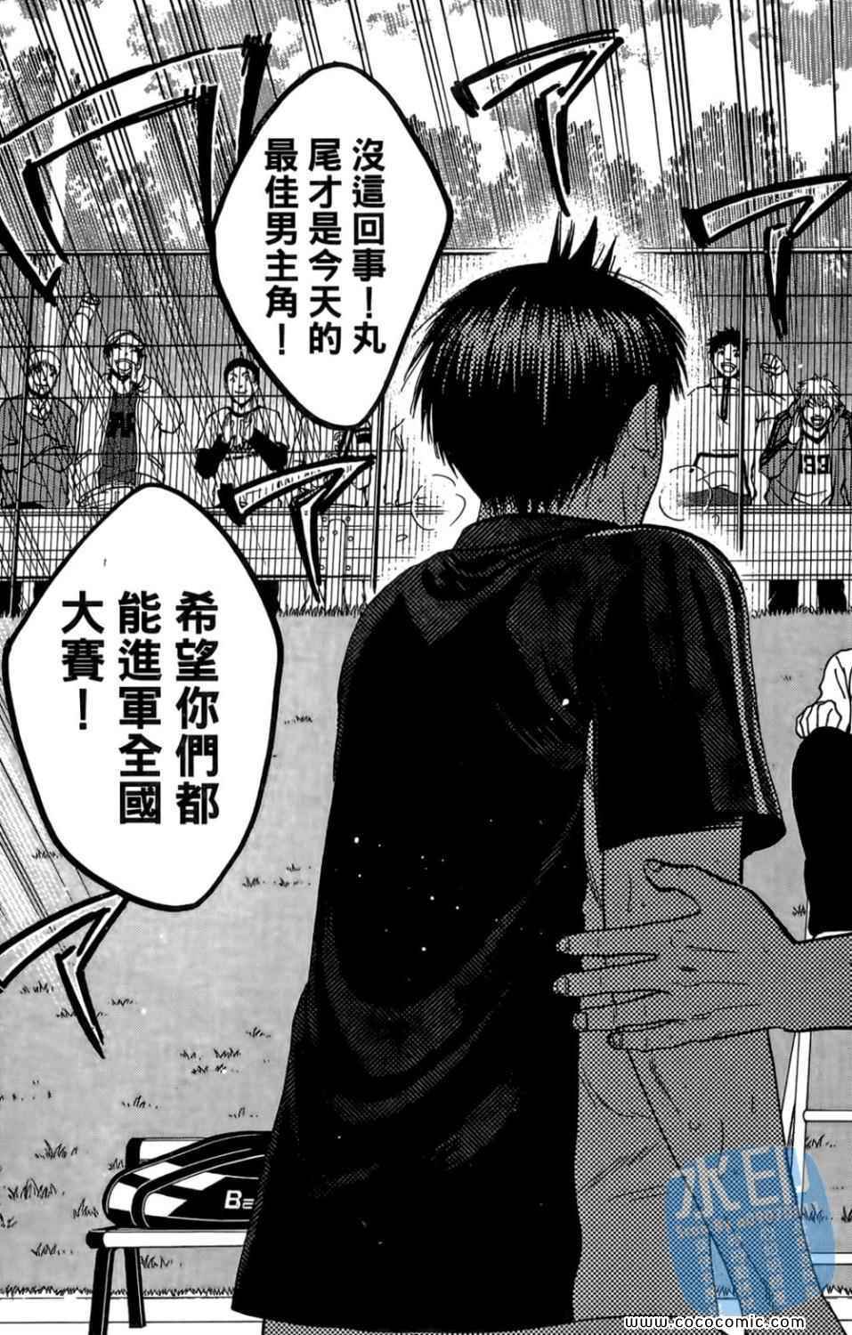 第 122 页