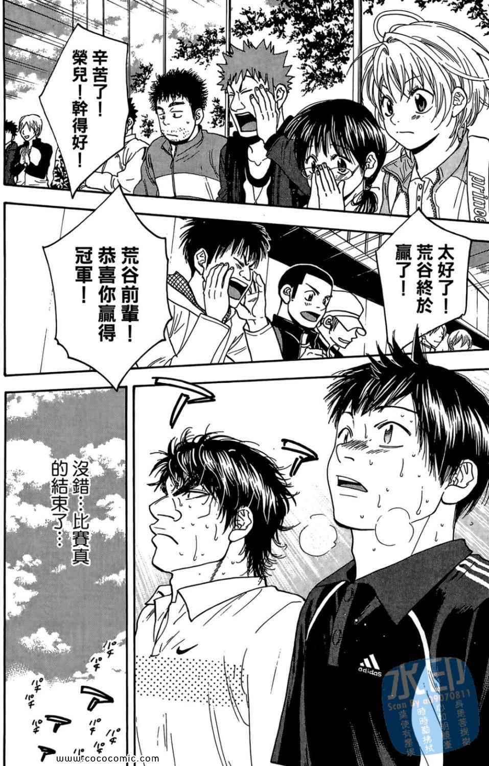 第 123 页