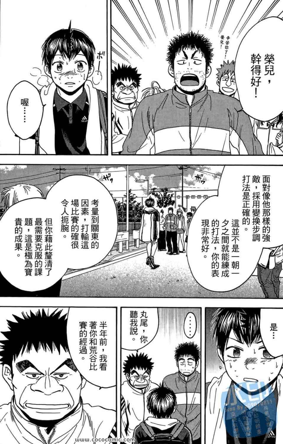 第 124 页