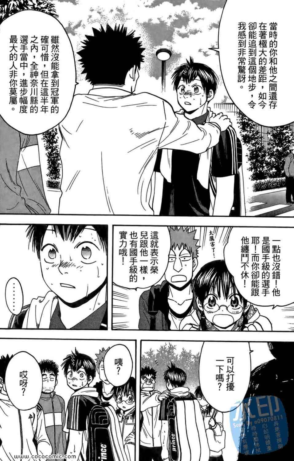 第 125 页