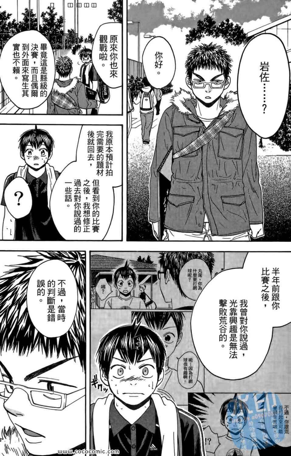 第 126 页
