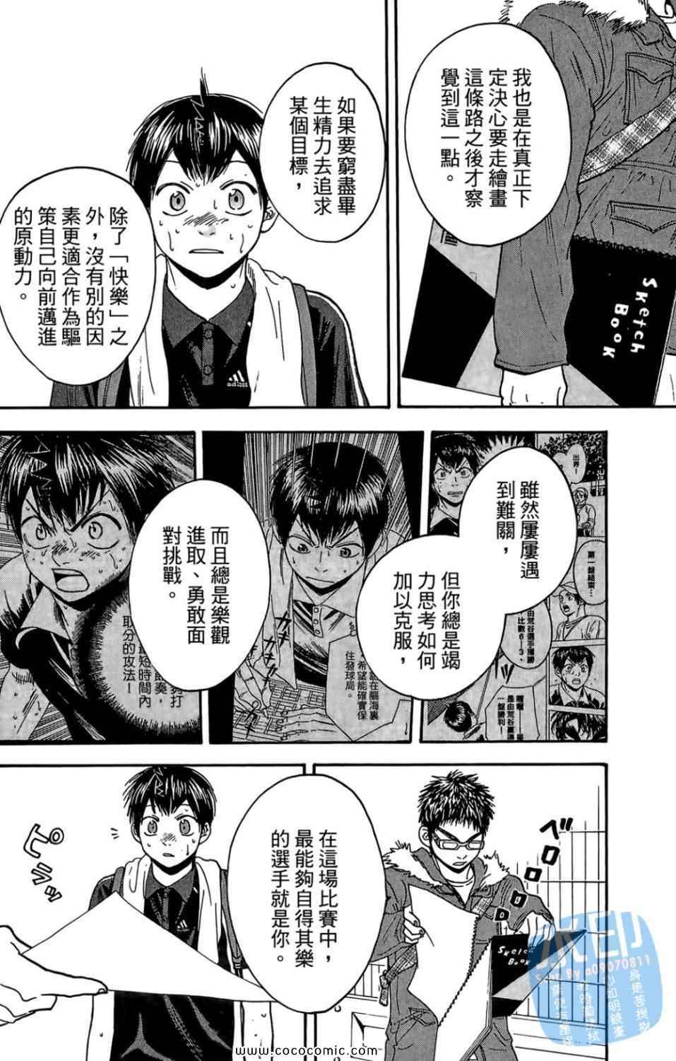 第 127 页