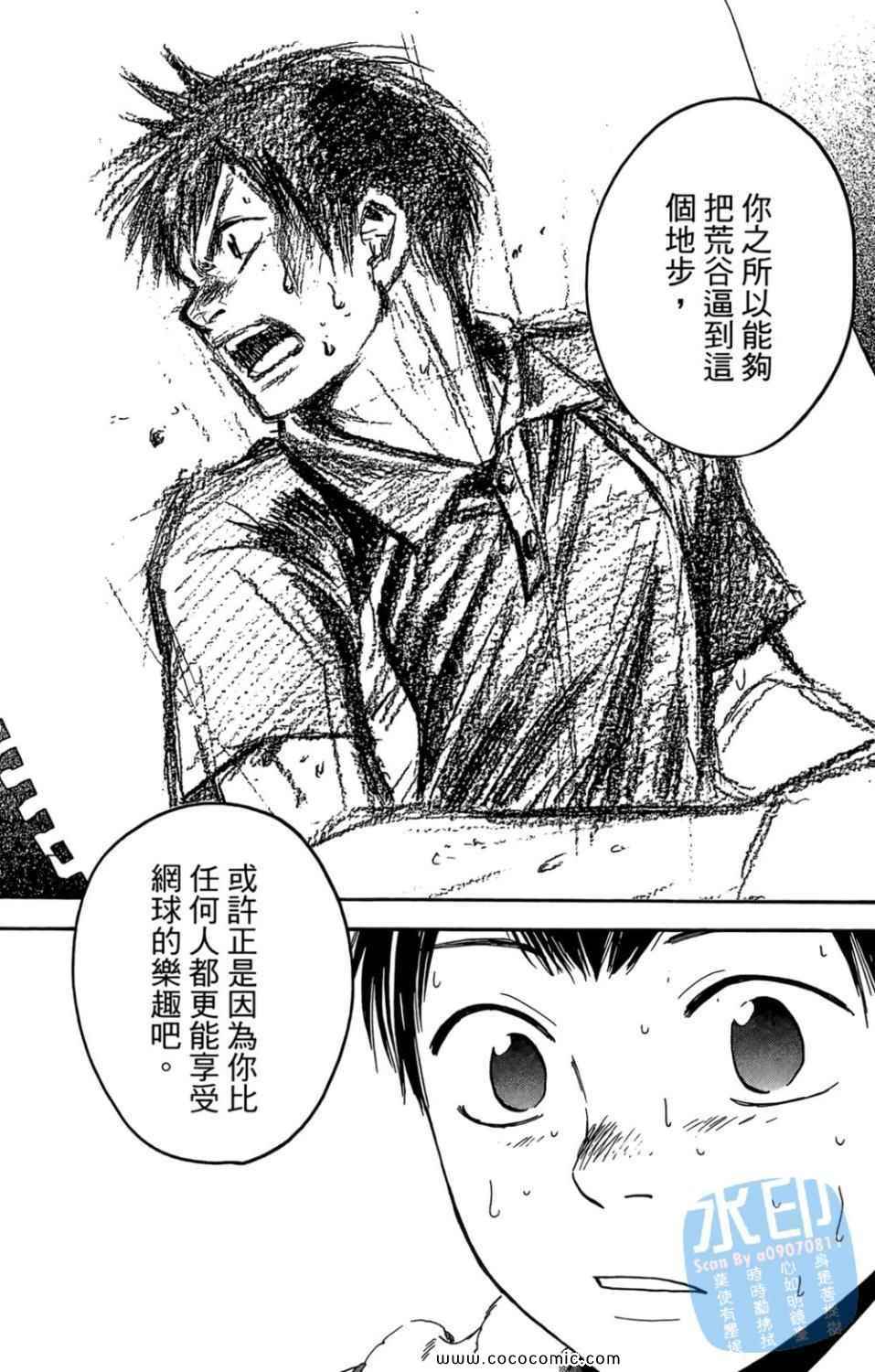 第 128 页