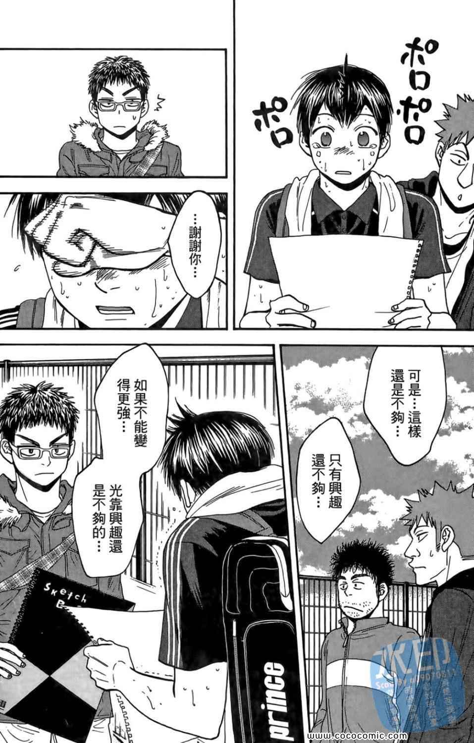 第 129 页
