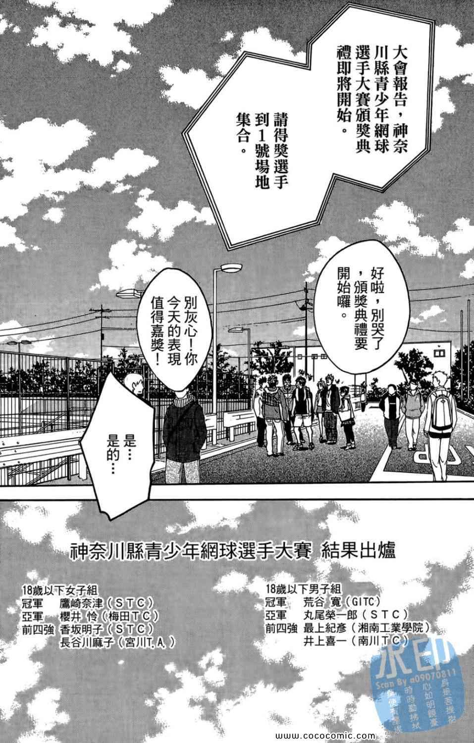 第 131 页