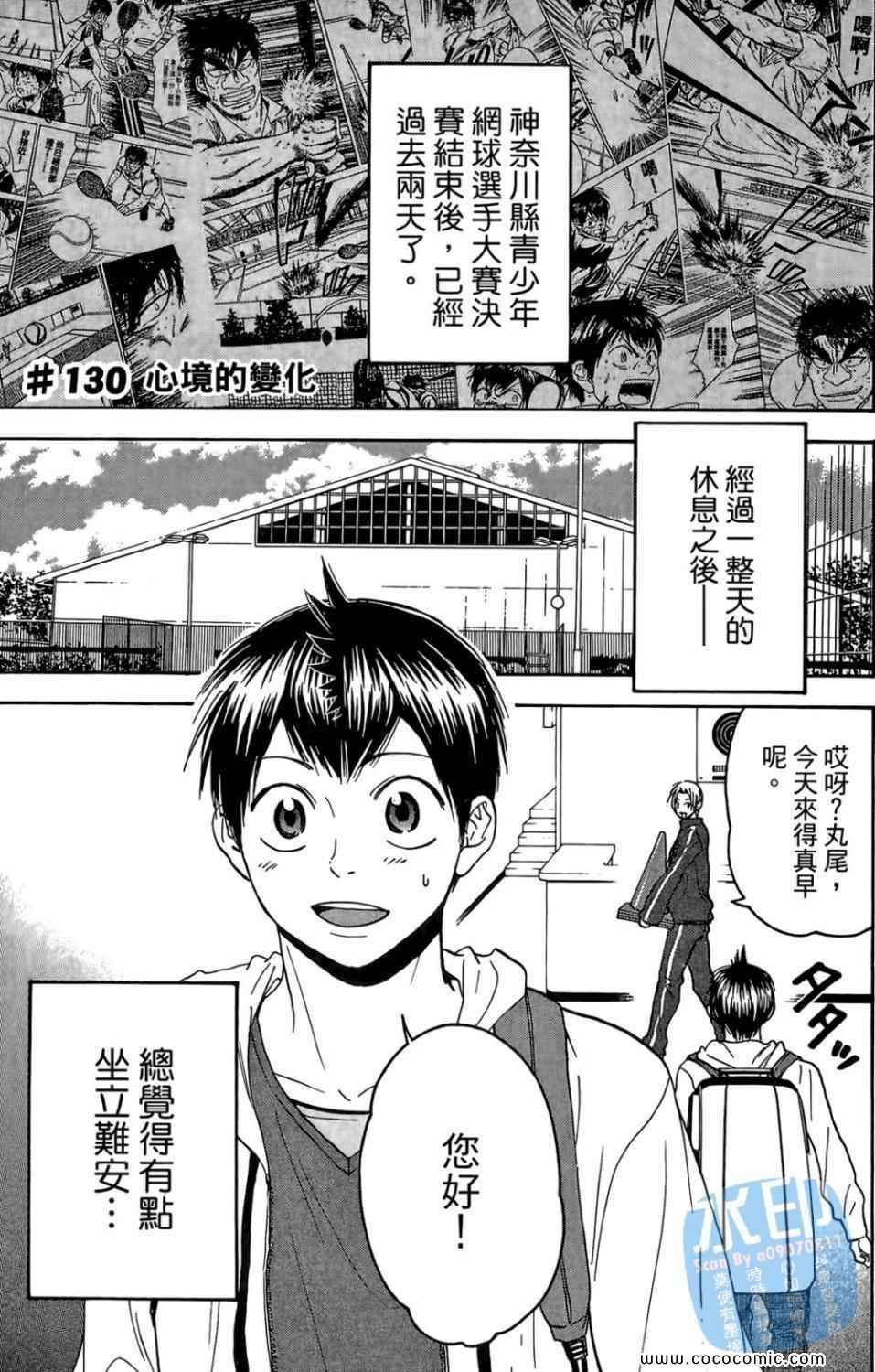 第 132 页