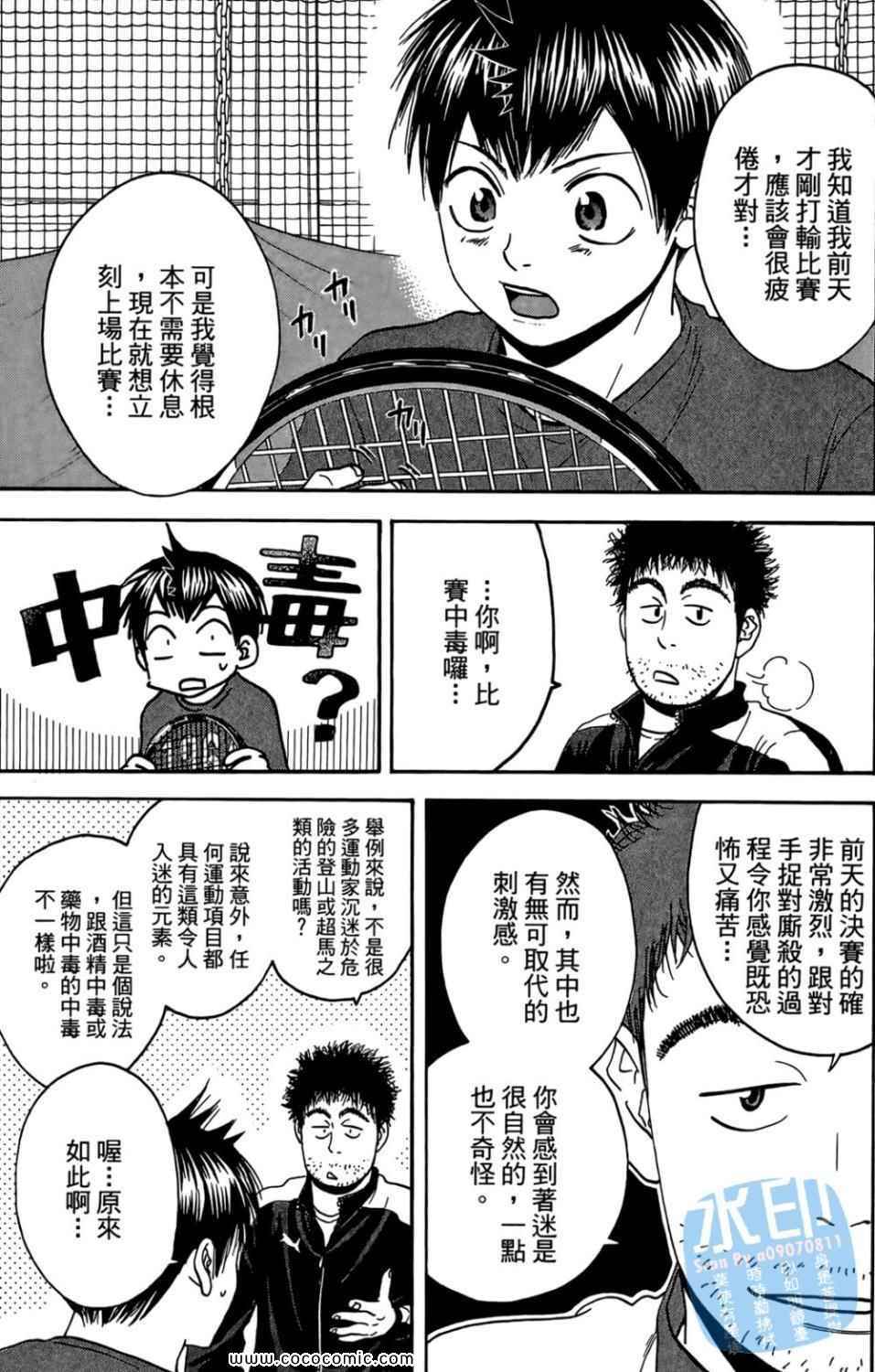 第 134 页